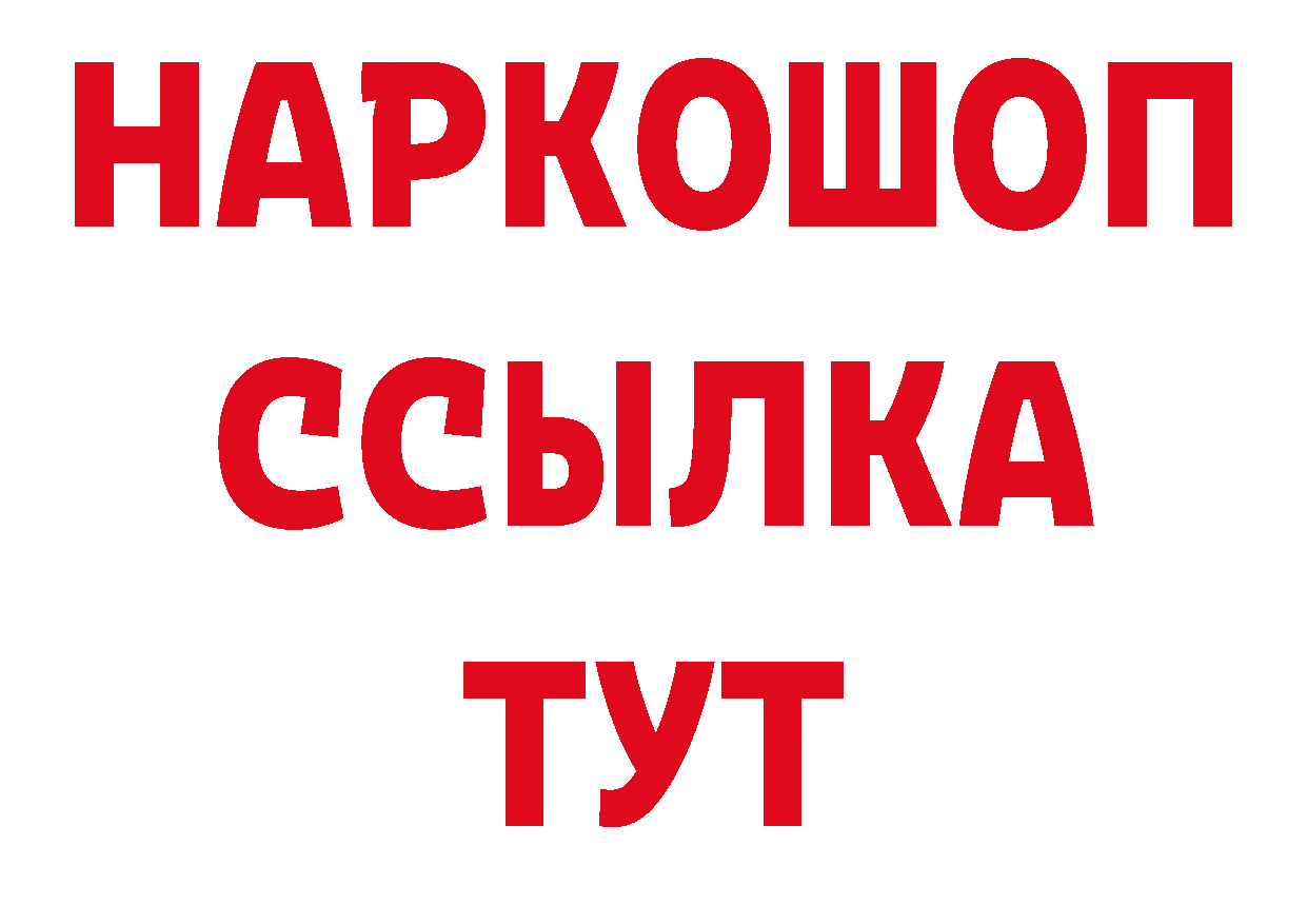 ГАШИШ убойный как зайти мориарти ОМГ ОМГ Дзержинский