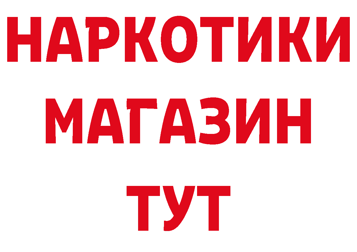 Как найти закладки? мориарти клад Дзержинский