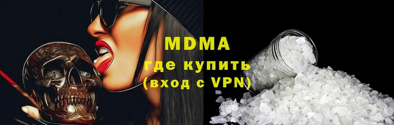 ссылка на мегу сайт  Дзержинский  MDMA VHQ 